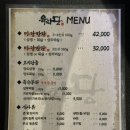 고깃집마당 | [부산 사상] 사상 고깃집 ‘육마당’ 추천 후기 (찐맛집 제발 가주세요)