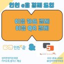 이음영어학원 네이버블로그