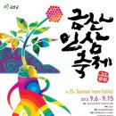 금산인삼슈퍼 이미지