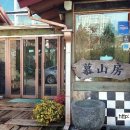 모산방 이미지