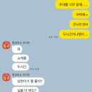 나이스가이 여의도점 | 블로그 너무 많이 밀려서 파업합니다 뻥이야
