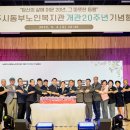 남양주시동부노인복지관 이미지