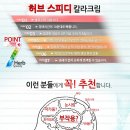 헤어스파자연체감 네이버블로그