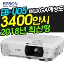 철구PC방 광교신도시점 | PC방 빔프로젝터 - 철구PC방 광교신도시점 전국 20호점 엡손 EB-U05 빔프로젝터 설치후기입니다.