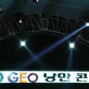 7080 낭만콘서트 이미지
