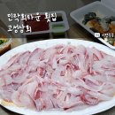 고성상회 이미지