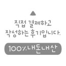 노랑통닭 조치원점 이미지