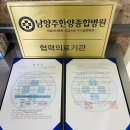 남양주 삼성요양원 이미지
