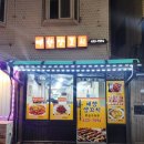 예향양꼬치 이미지