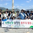 진례농업협동조합 이미지