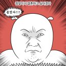 화닭발 이미지