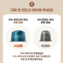 카누 | 카누 바리스타 브리즈 사용 후기/카누 커피 머신/커피머신 추천