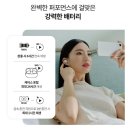 패스트xm