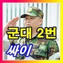 인제향교 | K-남자의 DNA (2)