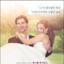 시간여행자 이미지