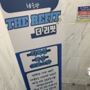 새날약국 이미지