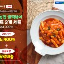 동김제농업협동조합