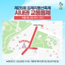 석교주유소 이미지