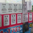 국토공인중개사사무소 이미지