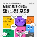 책방똑똑 이미지