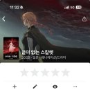쥐도새도 모르게 호소다마모루 신작이 나오는데 이미지
