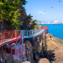 부산의 명물, 송도 해안산책로가 드디어 돌아왔다. 이미지