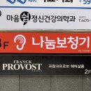 양재미소약국 이미지