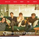 유썸퀴즈노스주 이미지