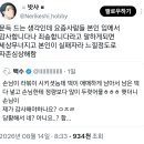 문득 드는 생각인데 요즘사람들 본인 입에서 감사합니다나 죄송합니다라고 말하게되면 세상무너지고 본인이 실패자라 느낄정도로 자존심상해함 이미지