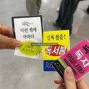 2026 서울국제도서전 금요일 후기(꿀팁, 편법?, 민음사 가챠 등등)