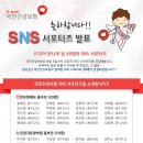 건강보험공단 앞 이미지