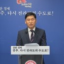 전주 자연초등학교 이미지