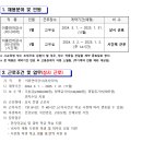 숭의과학기술고등학교 이미지