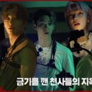 기획몬스터