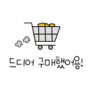 동암제일점 네이버블로그