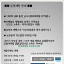 드림에셋 - 해운대구 센텀중앙로 48 | 드림에셋