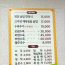 신토불이 영양솥밥 한정식 | 범일동 신토불이 영양솥밥 가성비좋은 한정식집