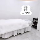 다온다뷰티