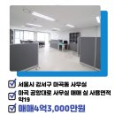 마곡114공인중개사사무소 이미지