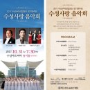 밤수성 이미지