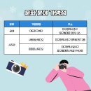 미도화구센터
