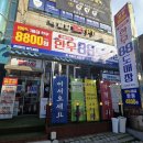 수원-이의-이의-12 | [수원 고색동맛집]한우와 한돈을 세트로!"한우88도매장 수원고색역점"
