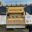 송도어묵 | 인천 송도 건설현장 간식차 후기, 어묵차 오뎅차 호빵 맞춤구성 인천커피차 인천간식차