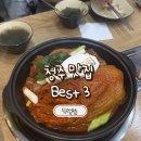 영약국 | [공지] 내돈내산 청주 여행 맛집 리스트 [식당편]