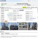 인천 영종구 중산동 근린상가(집합) 78.10 ㎡ 이미지