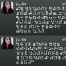 박규리, 악플러에 분노 "열등감 표현도 가지가지" 이미지