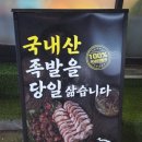 천일초등학교(천천동) 이미지