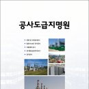 (주)제일이엔지 이미지