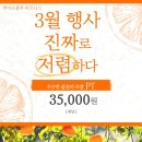 라이프블루 피트니스 이미지