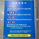 용강세차 이미지